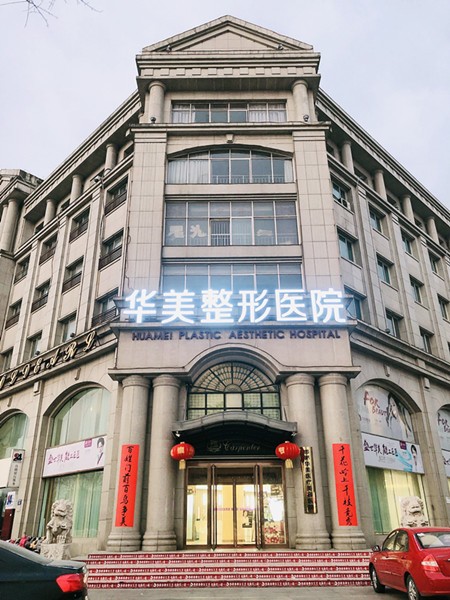 上海復(fù)美星整形：毛囊克隆植發(fā)成果顯著