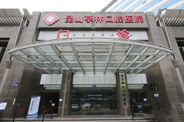 中山簡牙口腔醫(yī)院矯正口碑如何？