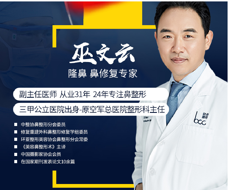 七、為什么越來越多人選擇巫文云醫(yī)生？m.sorencai.cn