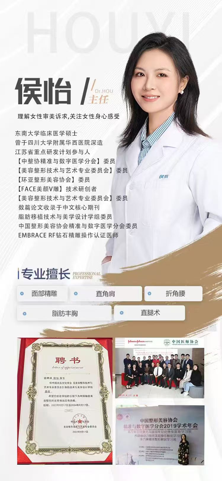 三、廣州好大夫口腔醫(yī)院的特色服務(wù)