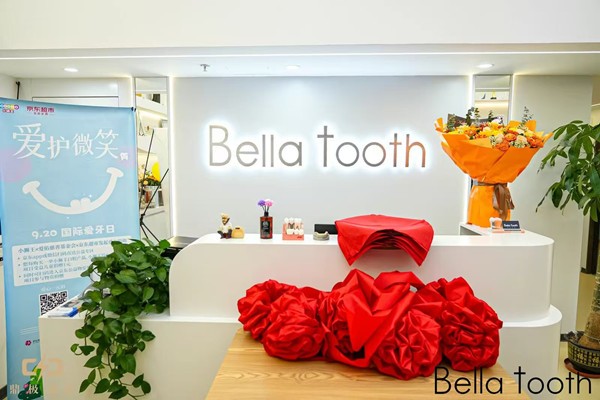 步行前往酒泉諾貝爾口腔醫(yī)院的情況