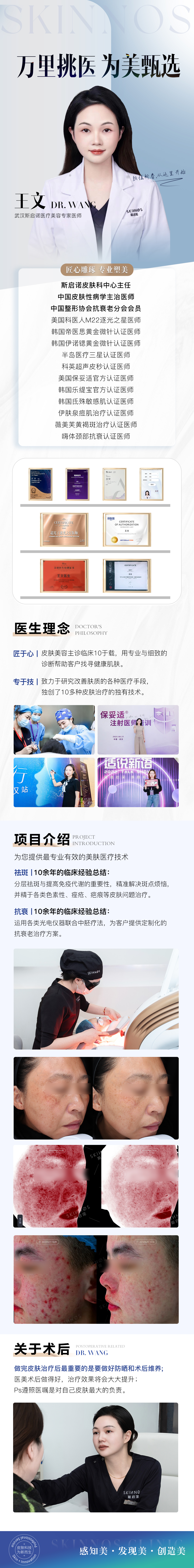 二、廣州好大夫口腔醫(yī)院的交通便利性