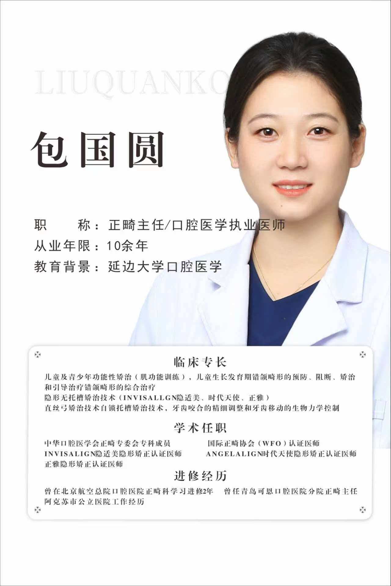 七、孫澤芳醫(yī)生預(yù)約掛號方式和注意事項(xiàng)