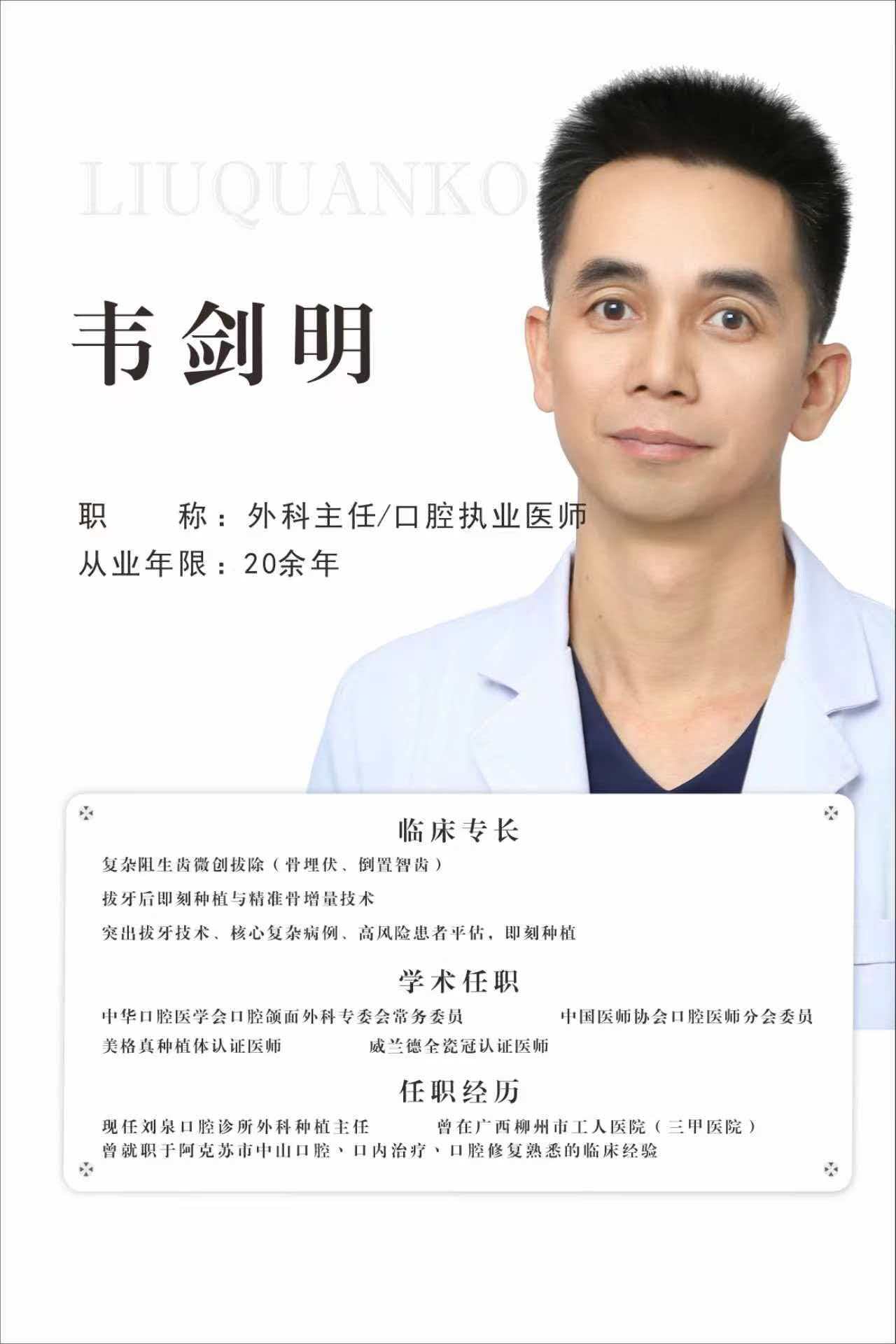 五、孫澤芳醫(yī)生適合人群和選擇指南