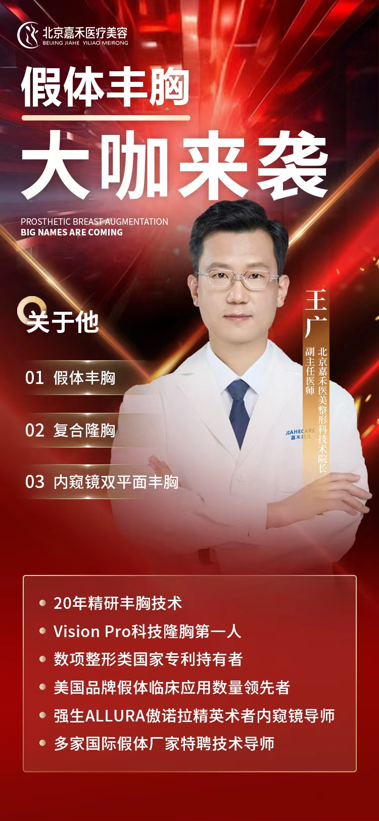 二、韋元強(qiáng)的技術(shù)到底好在哪里？剖析高存活率背后的細(xì)節(jié)