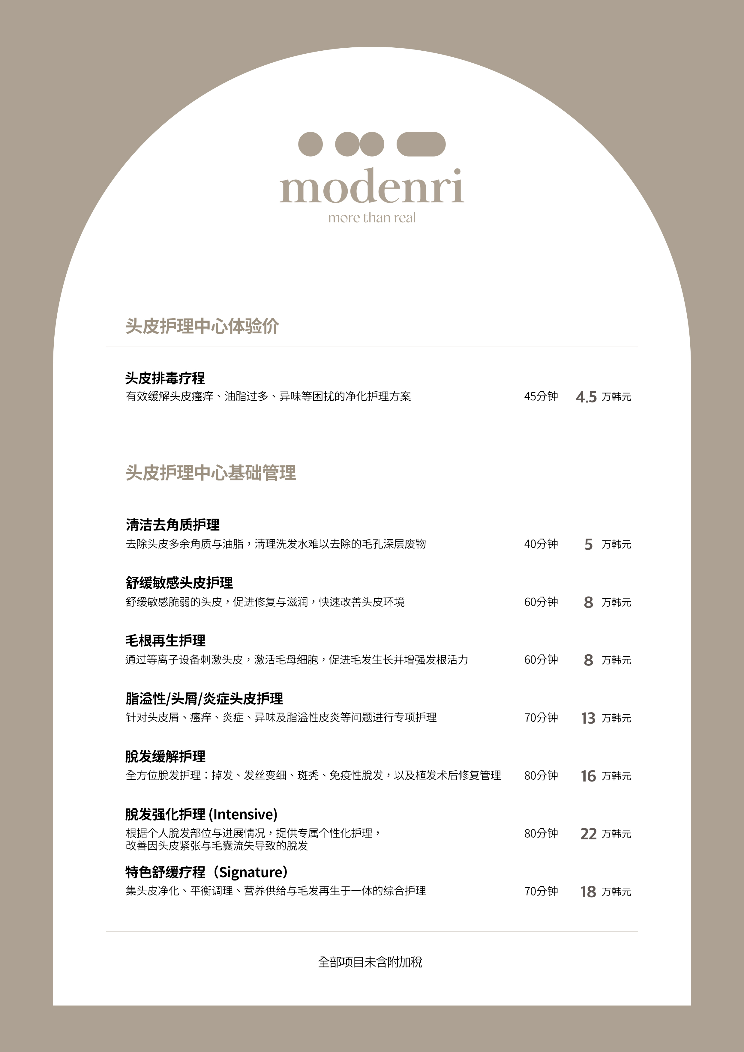 四、白永辉修复双眼皮价格影响因素