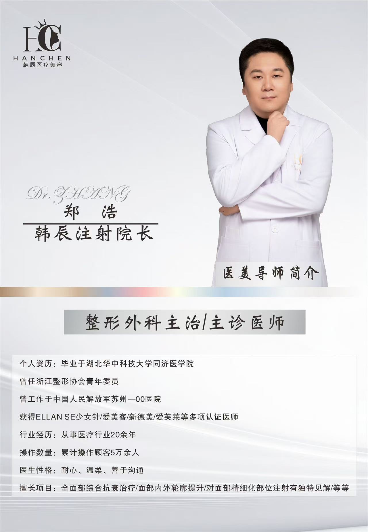 二、技術優(yōu)勢解析：為何李昕宇的拇外翻手術口碑佳？