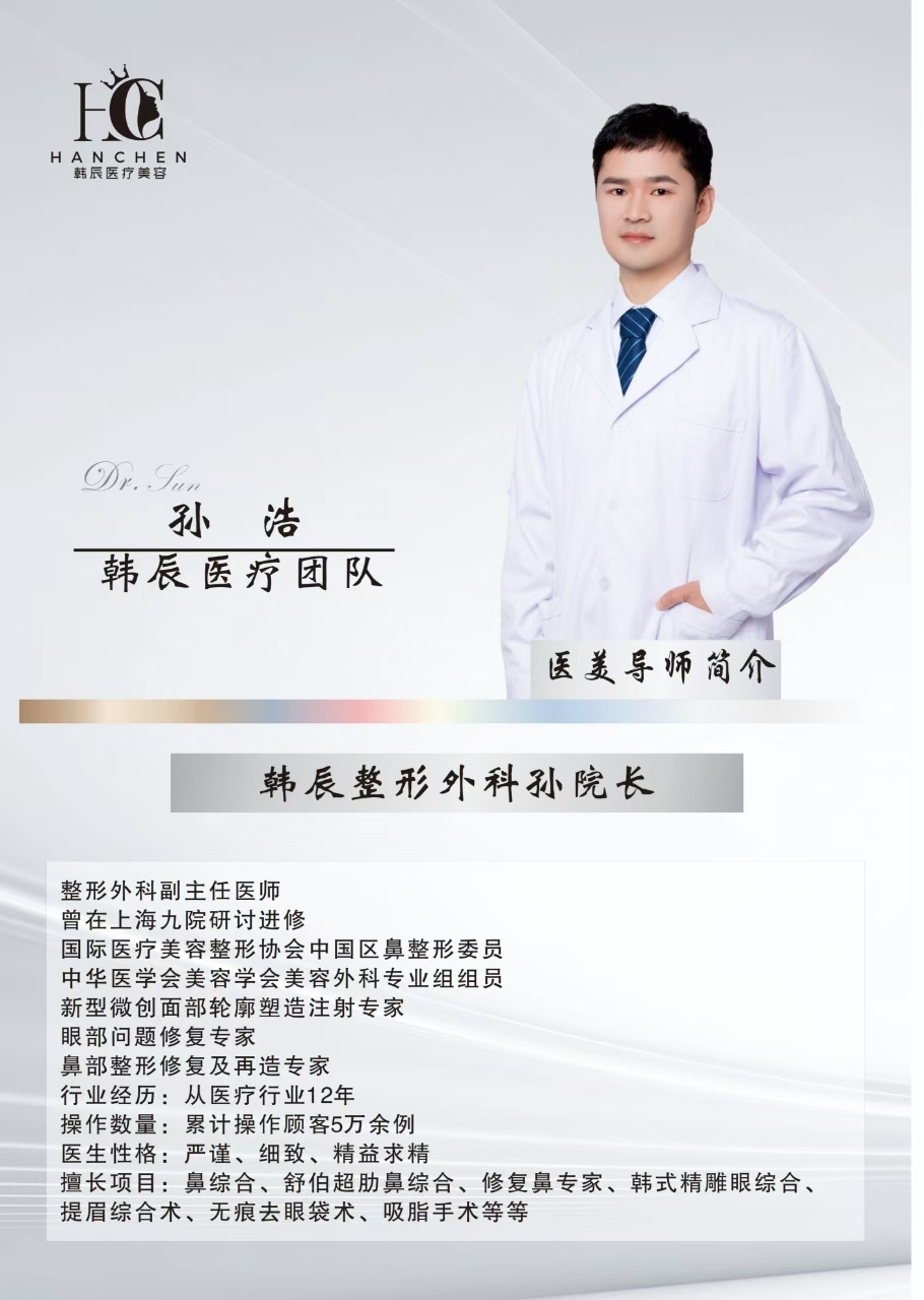 三、價格體系拆解：你的手術費用會落在哪個區(qū)間？