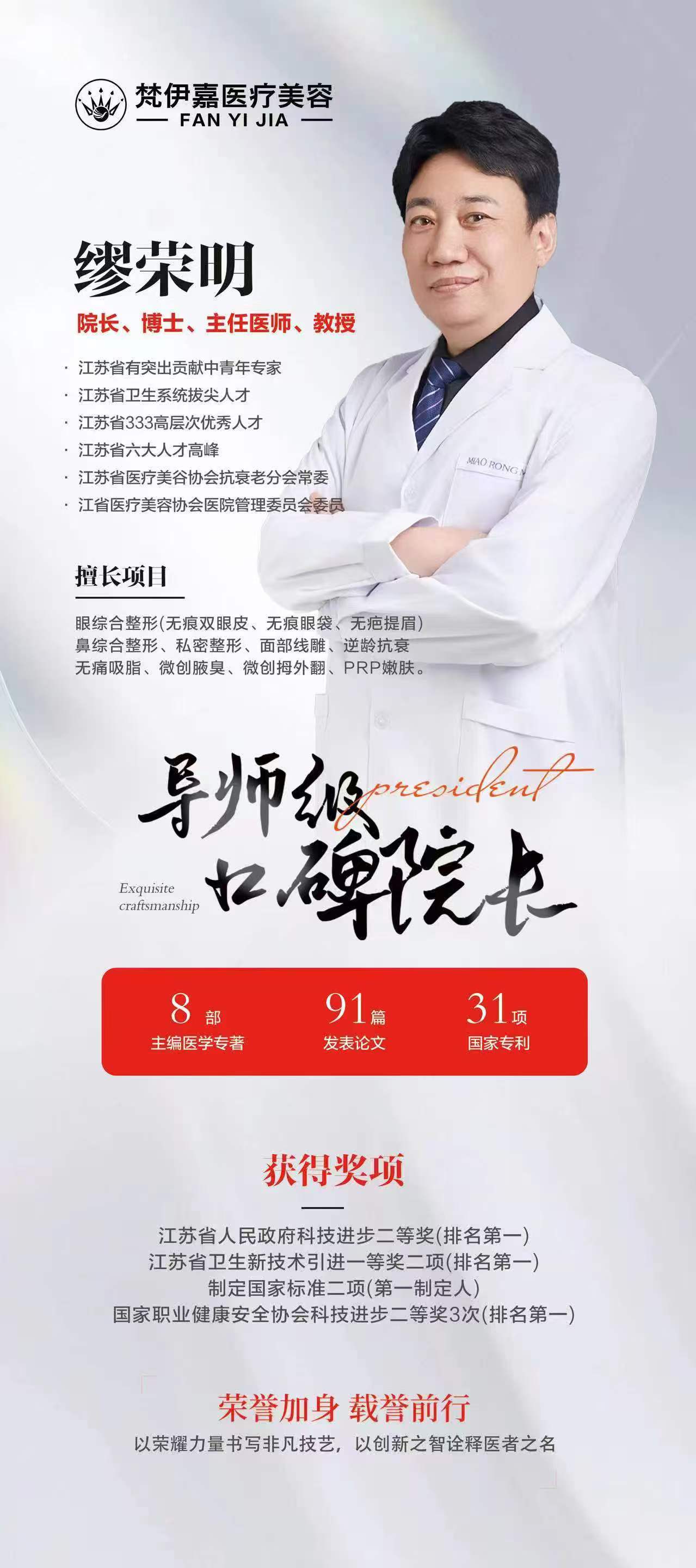 二、技術核心：單釘Scarf Akin截骨術，為何被視為“穩(wěn)”的選擇？