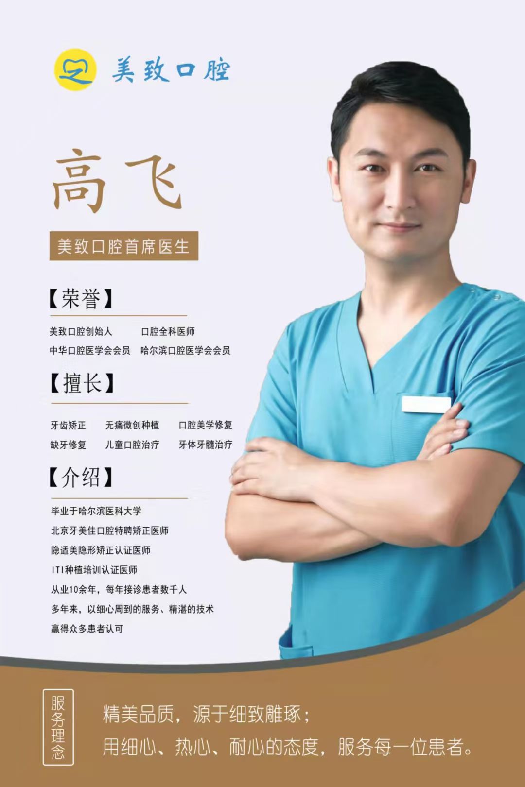 三、技術(shù)優(yōu)勢與風險邊界：客觀看待“一針降顴骨”的能與不能