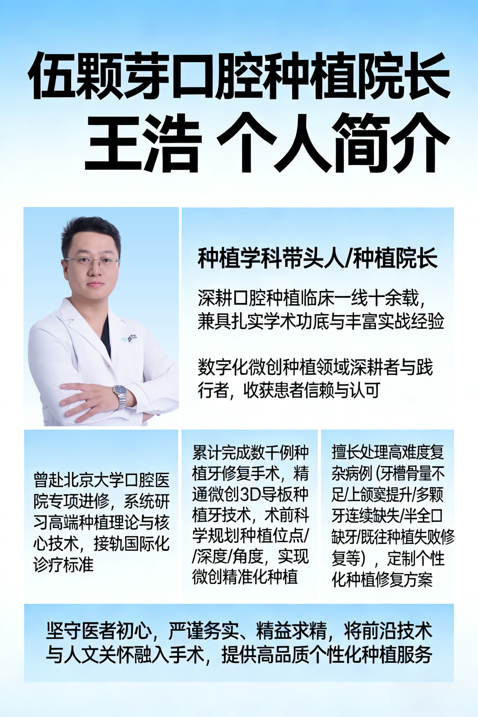 三、口碑超棒引熱議的背后：理性看待患者評價