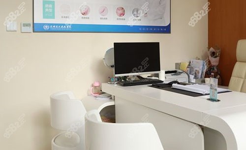 昆明昆大疤痕醫(yī)院商談室