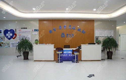 昆明昆大疤痕醫(yī)院前臺(tái)環(huán)境圖