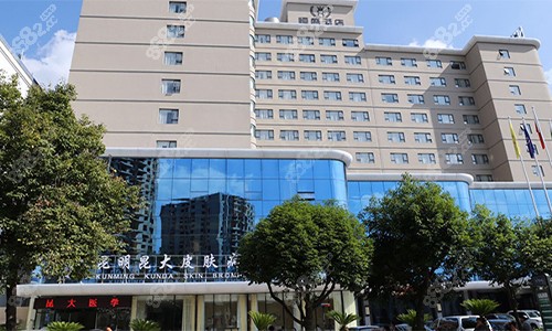 昆明昆大皮膚病醫(yī)院室外環(huán)境