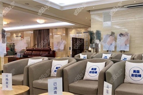 上海伯思立醫(yī)療美容門診部休息候診區(qū)