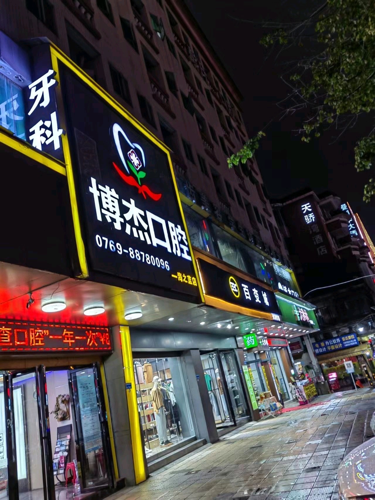 華廈眼科全飛秒價(jià)目表揭秘:綿陽(yáng)華廈眼科醫(yī)院