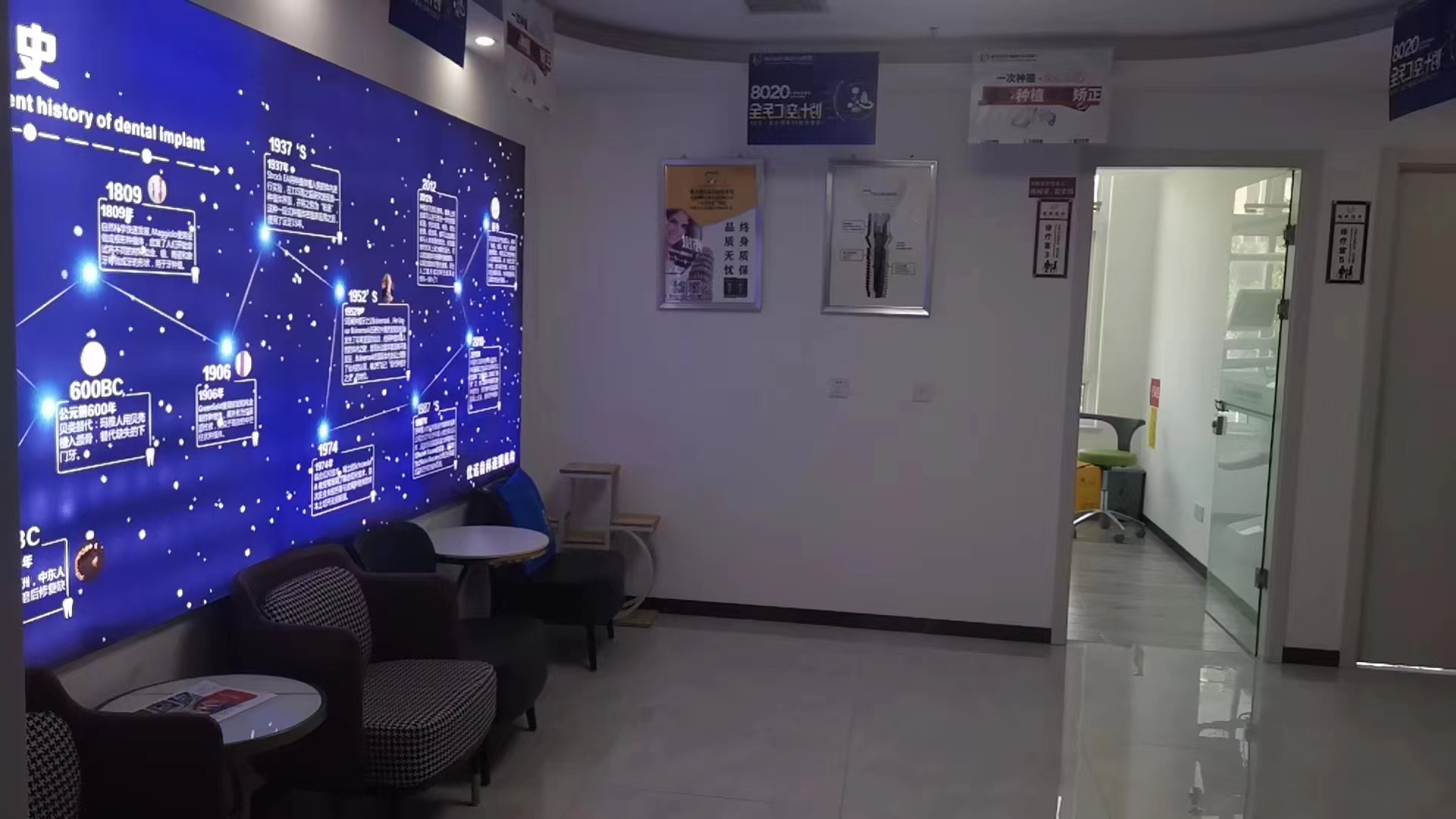 六、青島優(yōu)諾口腔的收費(fèi)情況怎樣？