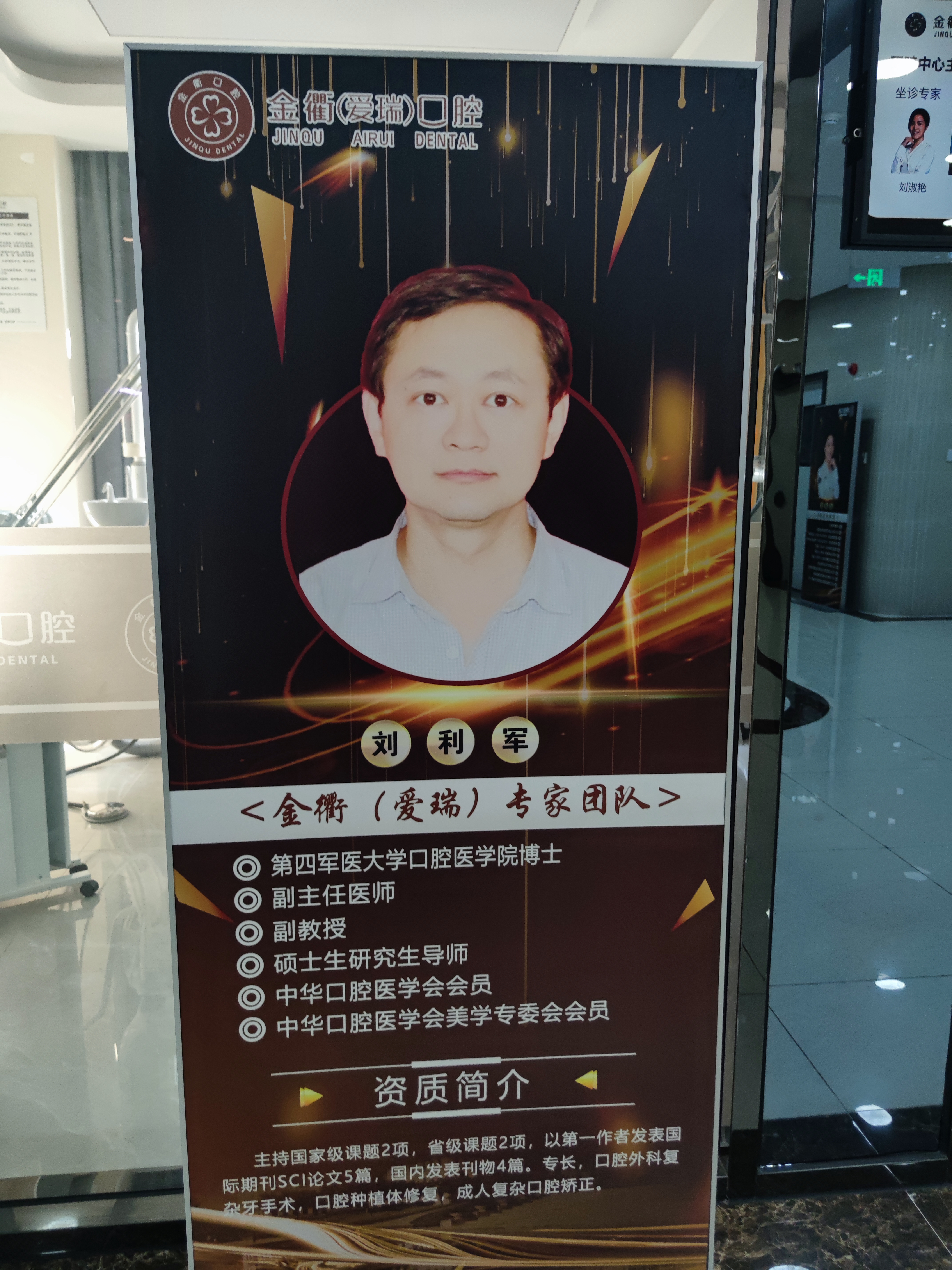 中山簡牙口腔醫(yī)院有哪些矯正方案？