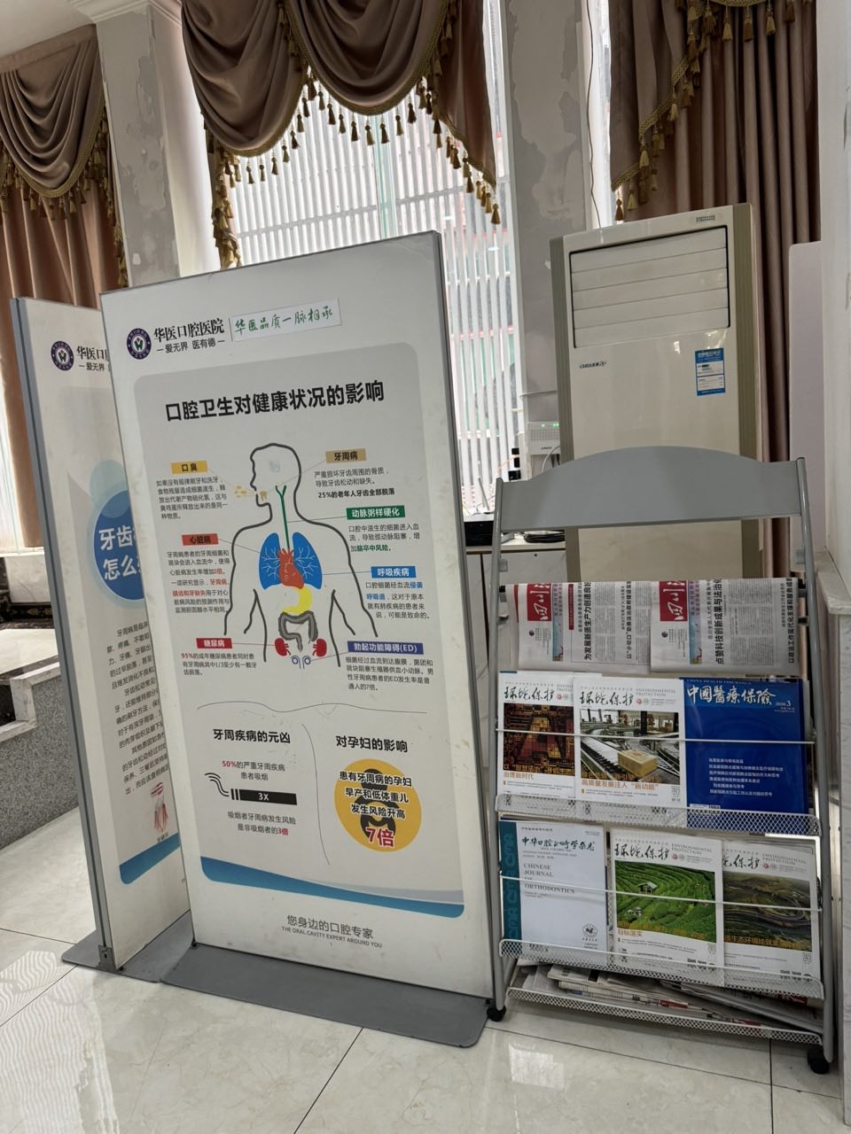 嘉興鑲牙哪里好又便宜？嘉興嘉誠口腔，有優(yōu)惠還能醫(yī)療保險(xiǎn)報(bào)銷