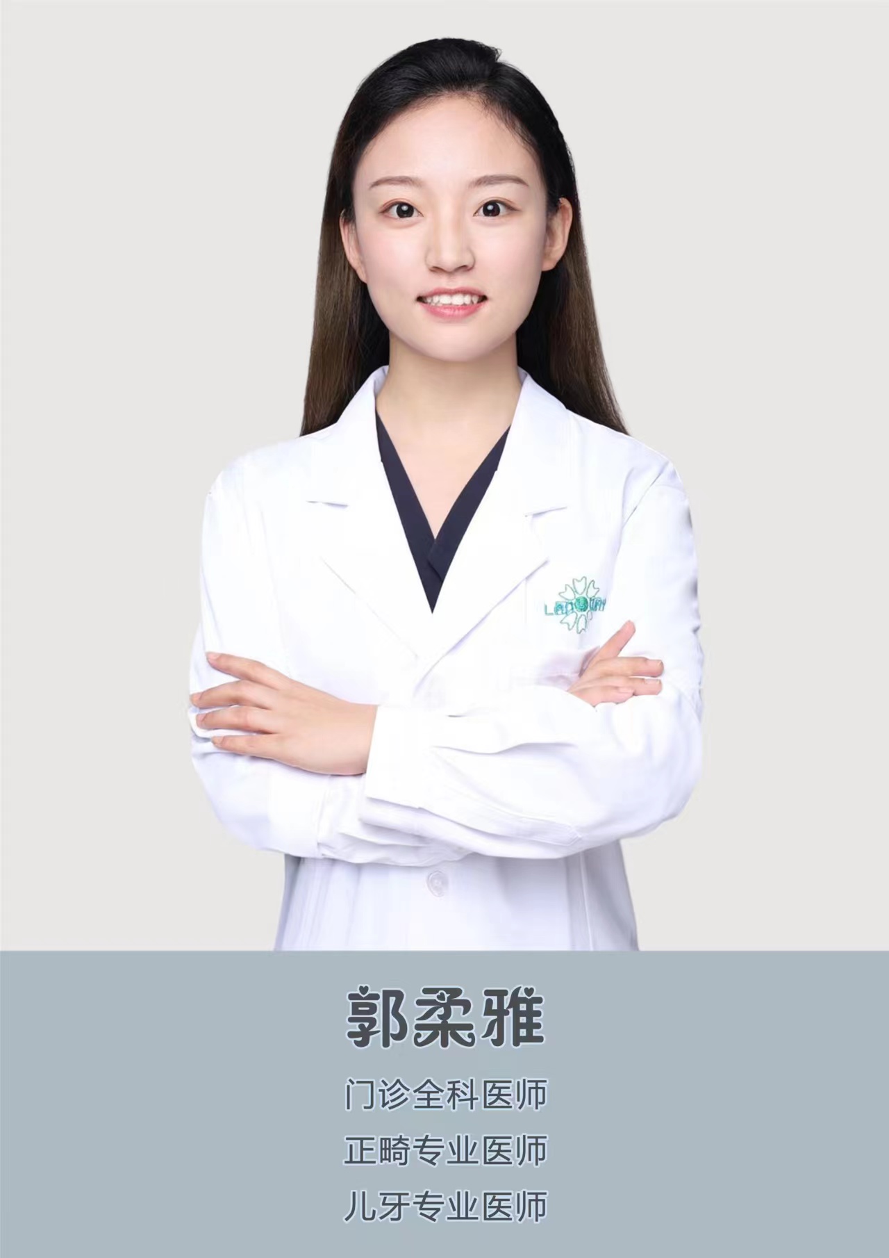 六、 行动指南：如何预约与面诊准备
