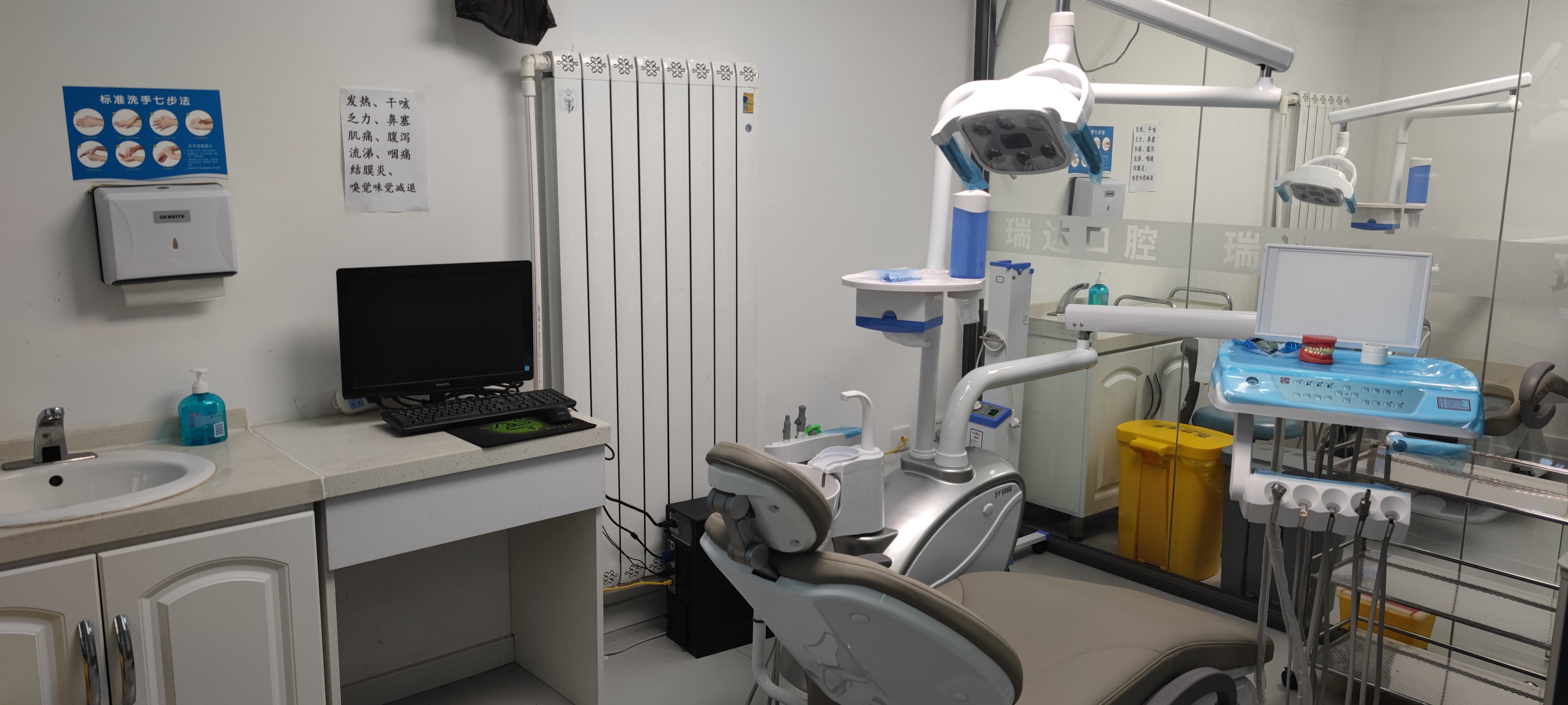 選擇李昕宇醫(yī)生