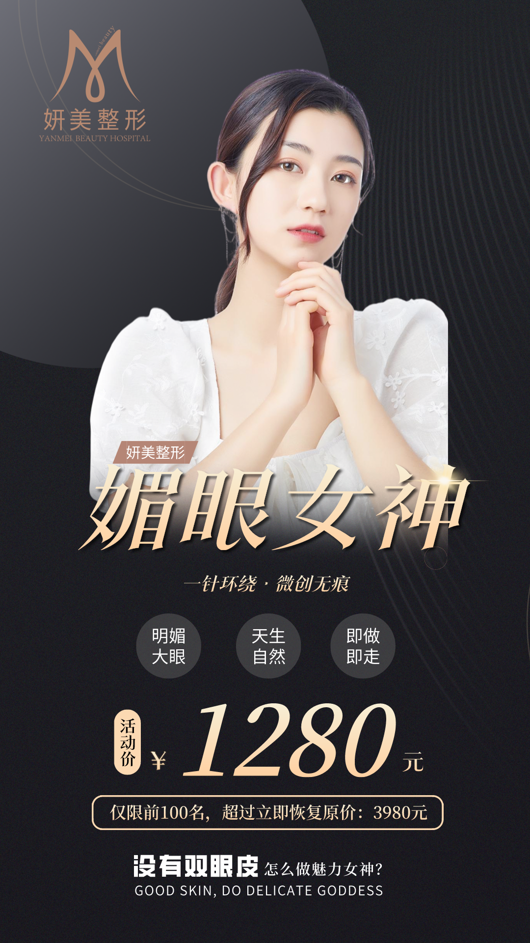 四、技術的邊界與職責：哪些情況需格外謹慎？