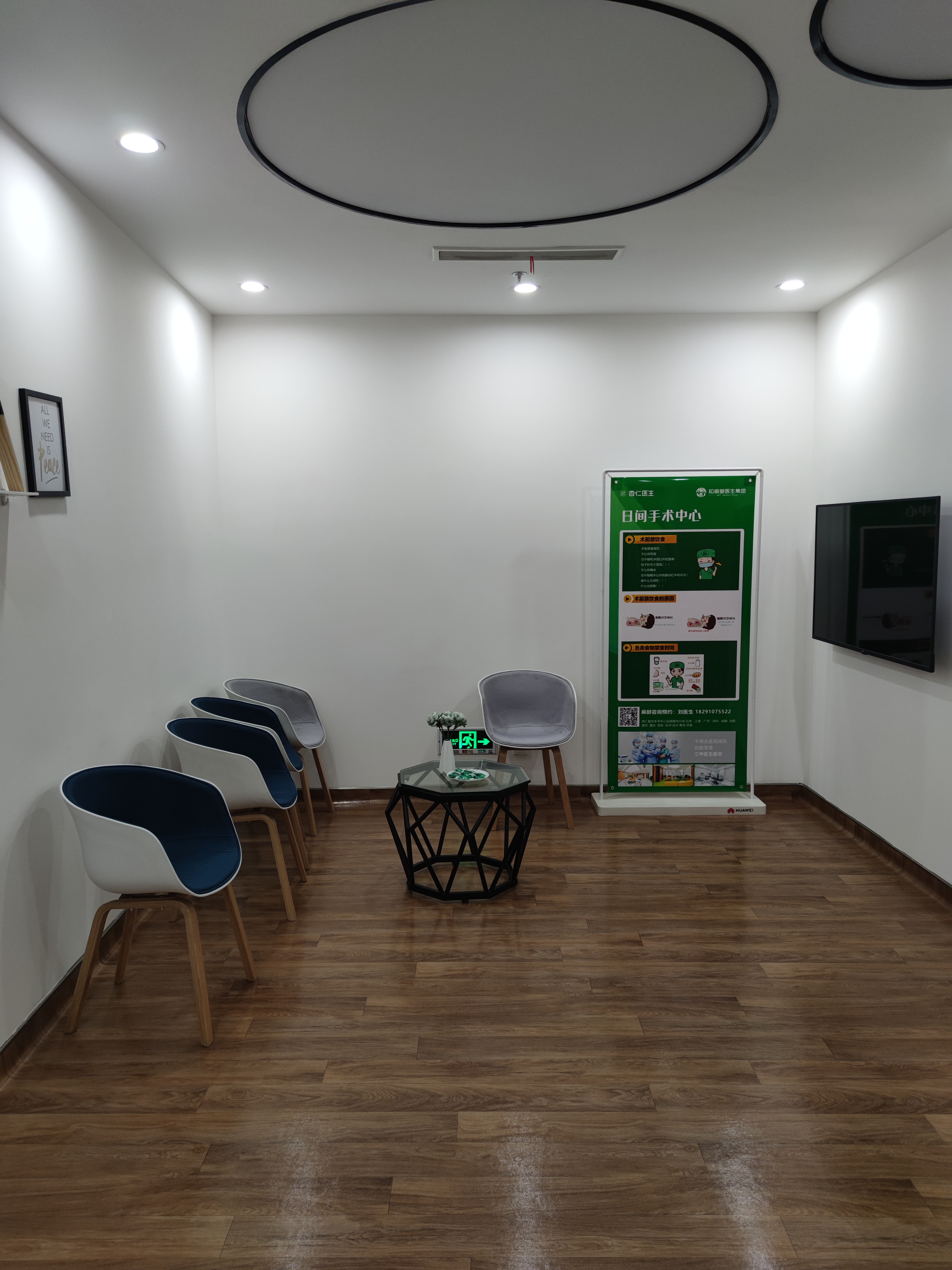 四、選擇三等甲醫(yī)院手術：風險與優(yōu)勢的理性權衡