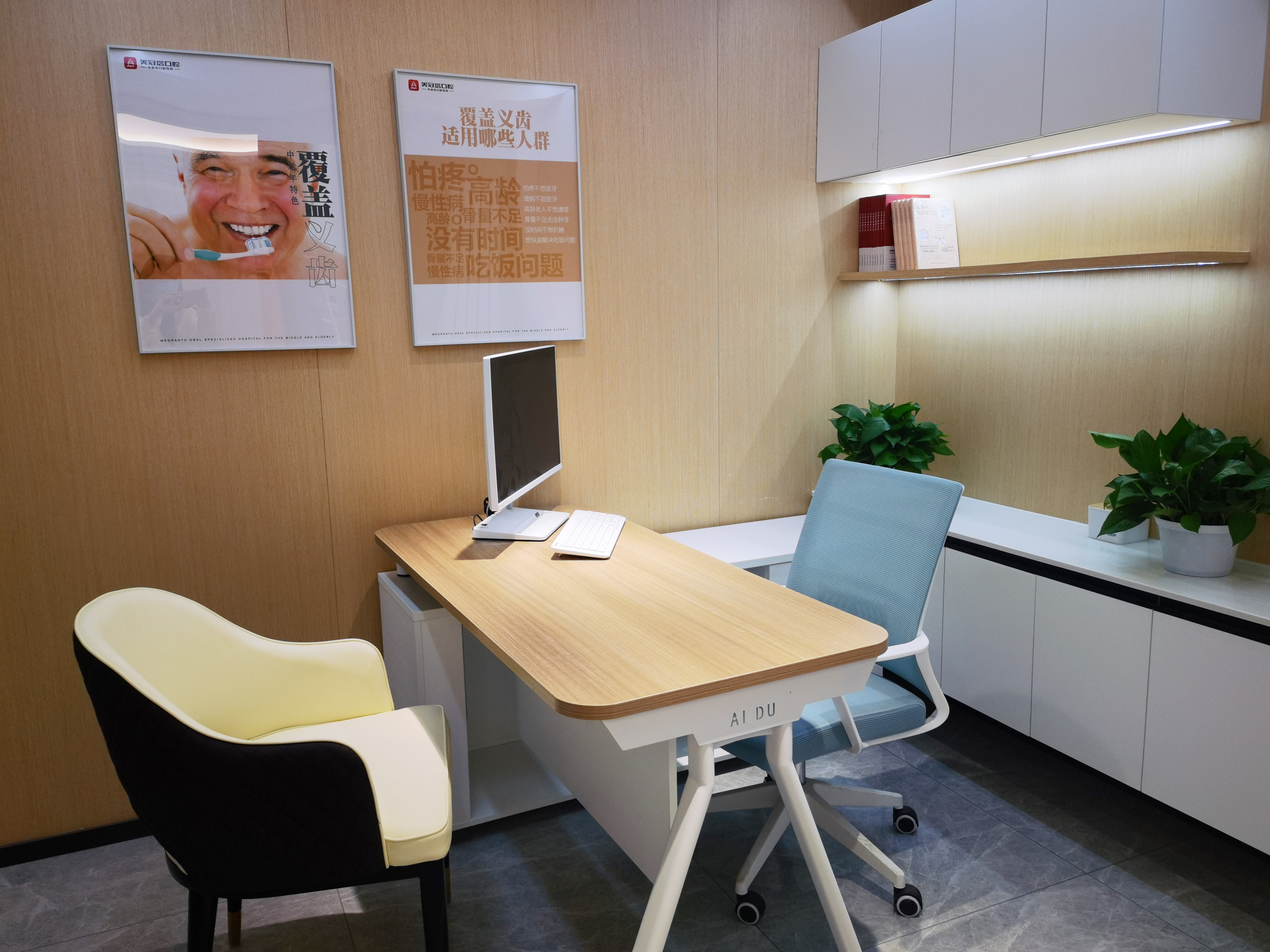 常州口腔種植牙價(jià)目表揭秘:多顆種植牙價(jià)格