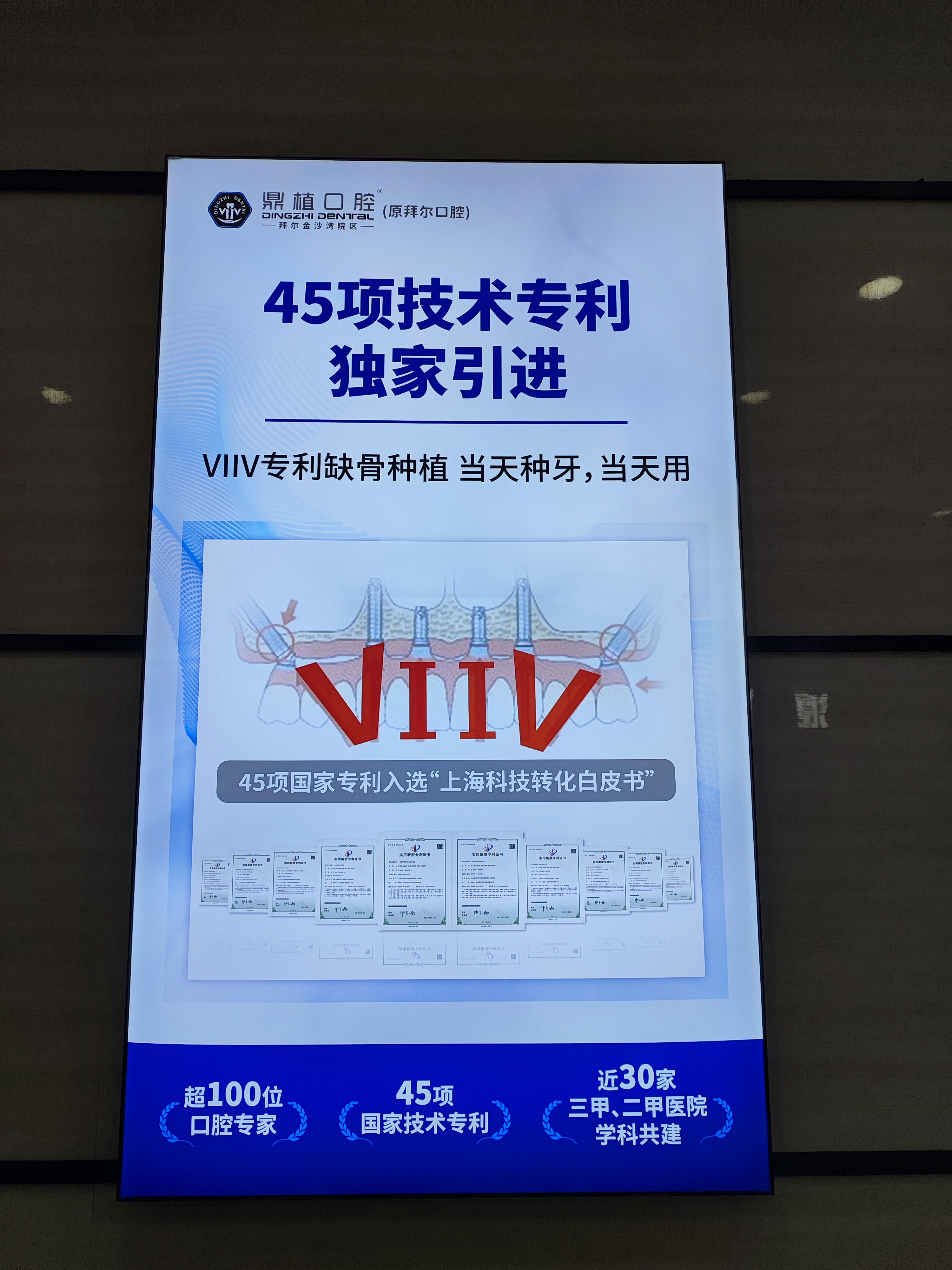 華廈眼科全飛秒價(jià)目表揭秘:深圳華廈眼科醫(yī)院