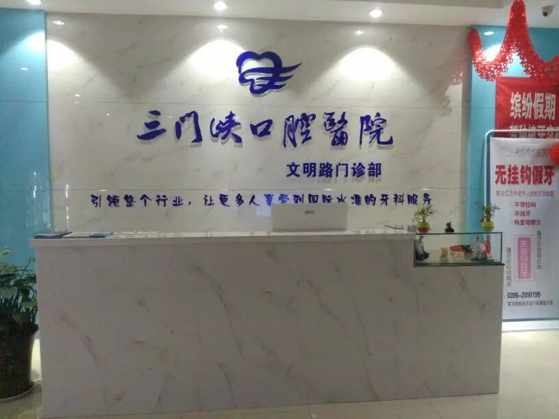 五、如何理性看待“河南吳勇整形”的口碑與評價？