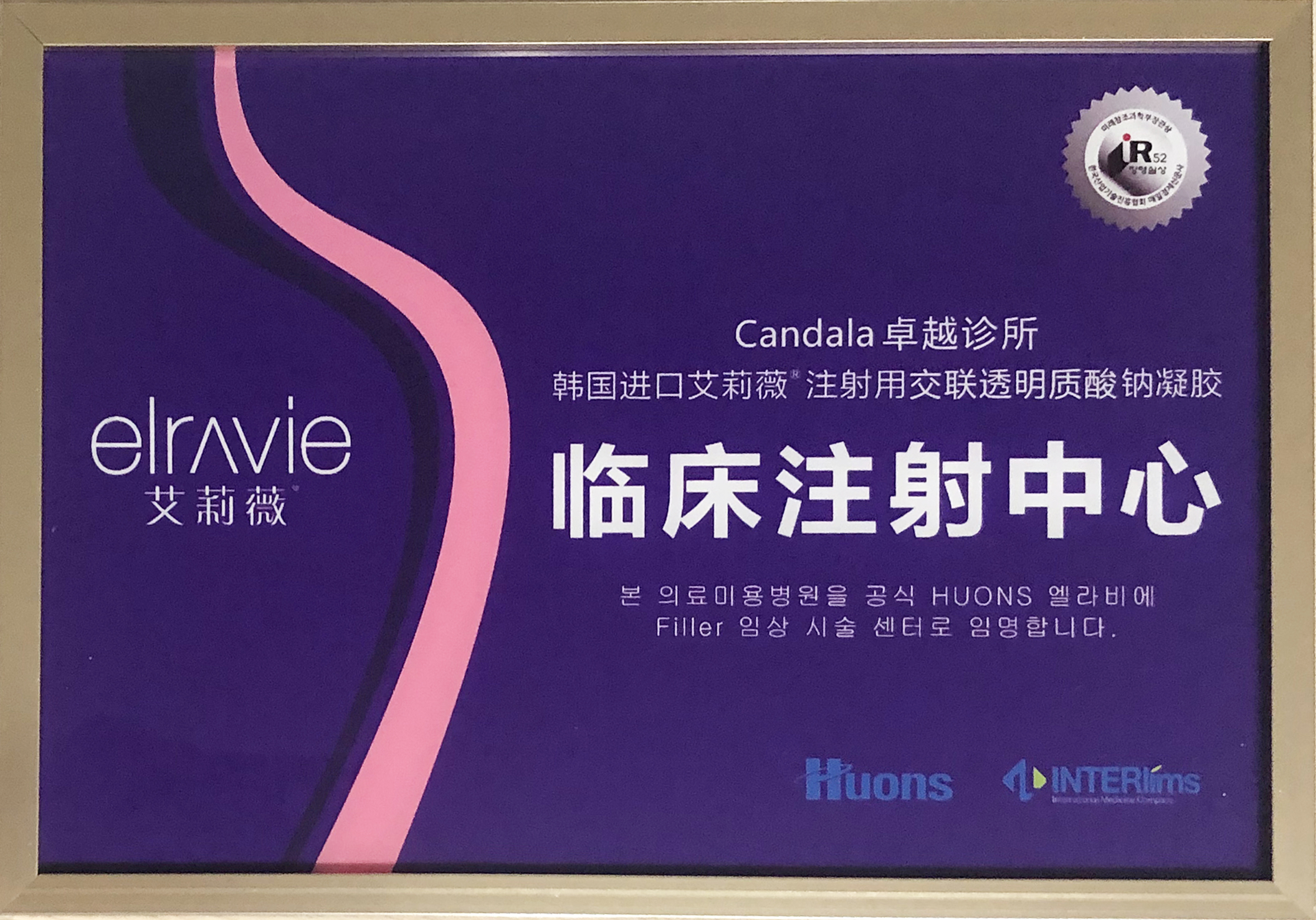 南京韓辰余志敏醫(yī)生擅長(zhǎng)哪些項(xiàng)目？