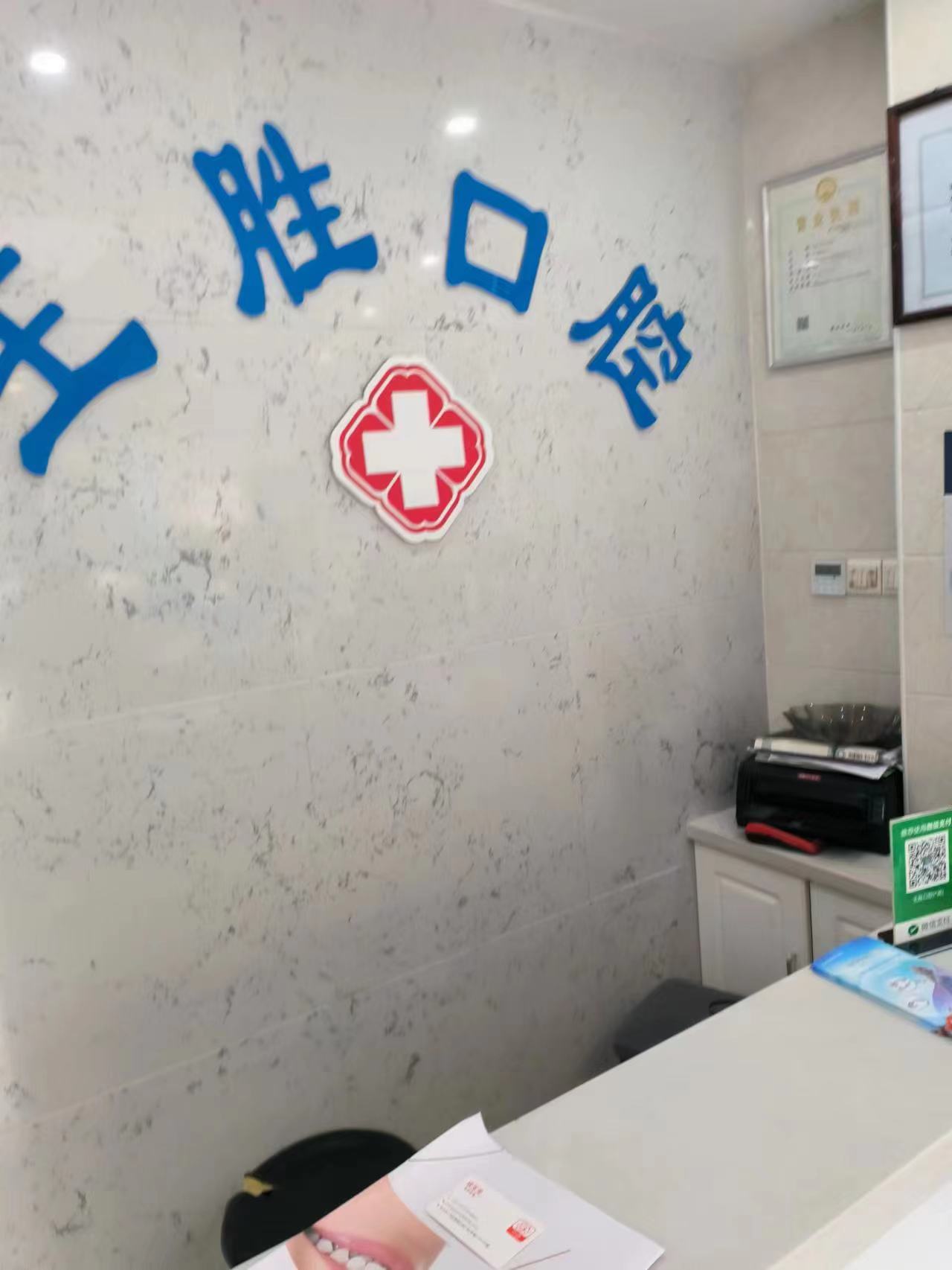 選擇醫(yī)院的考量因素