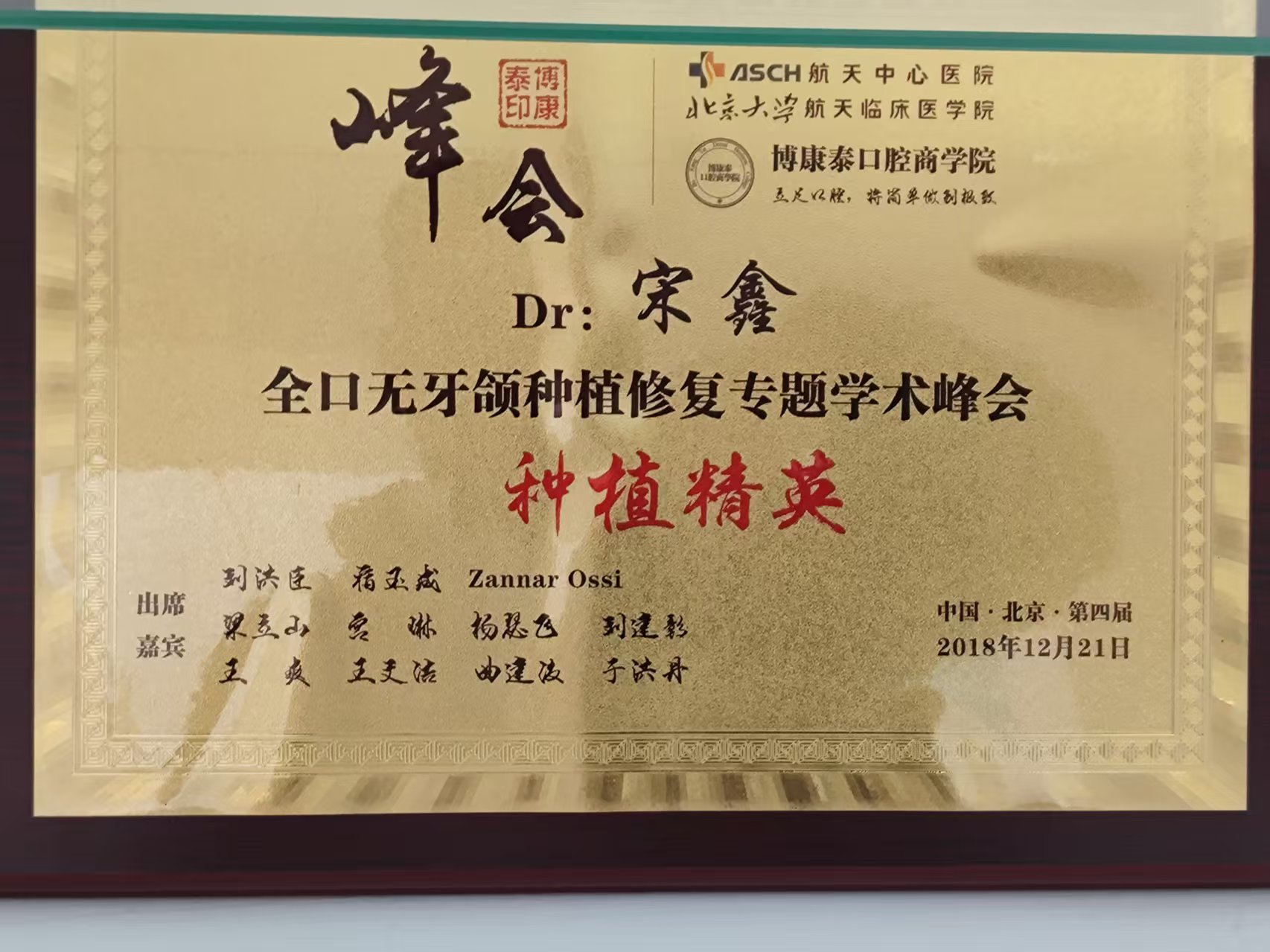 给有修复需求朋友的建议