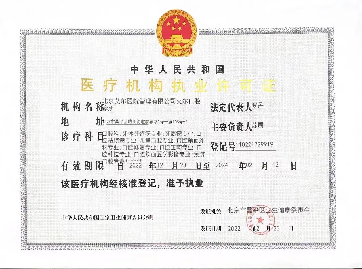 李昕宇醫(yī)生做拇外翻效果好！親歷北京三院拇外翻矯正，術(shù)后行動(dòng)自如疼痛全無(wú)體驗(yàn)超棒