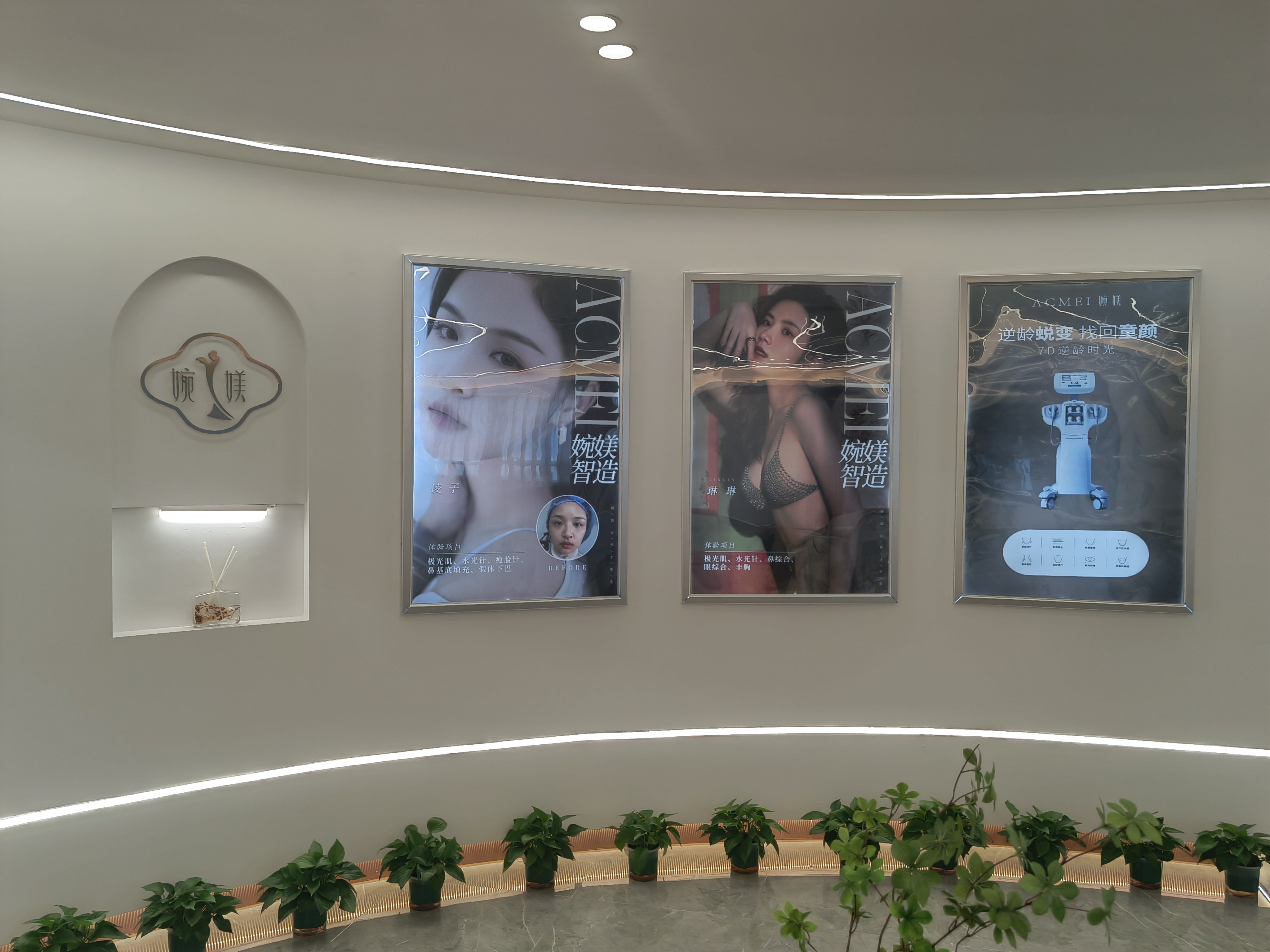 南京韓辰整形醫(yī)院的透明價(jià)格