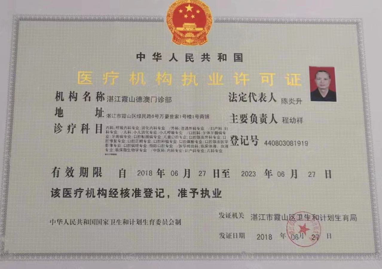 酒泉諾貝爾口腔醫(yī)院周邊交通情況