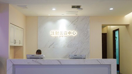 五、長(zhǎng)沙雅美整形醫(yī)院簡(jiǎn)介m.sorencai.cn