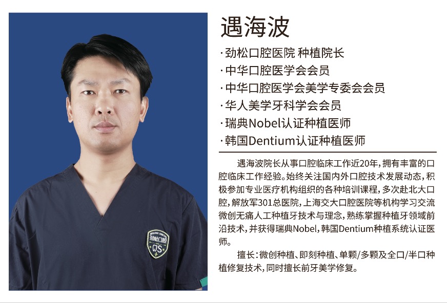 北京中醫(yī)藥大學第三附屬醫(yī)院李昕宇醫(yī)生簡介曝光！李昕宇醫(yī)生口碑怎么樣？答案在這里！ 