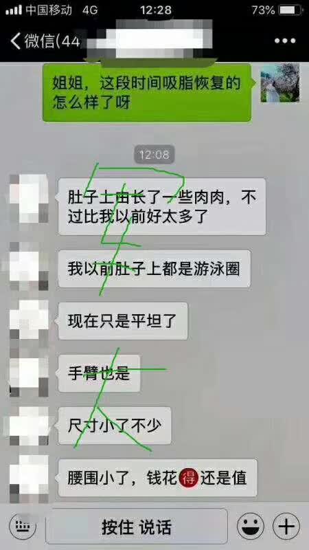 聯(lián)合麗格二院：袁強(qiáng)博士的原創(chuàng)技術(shù)