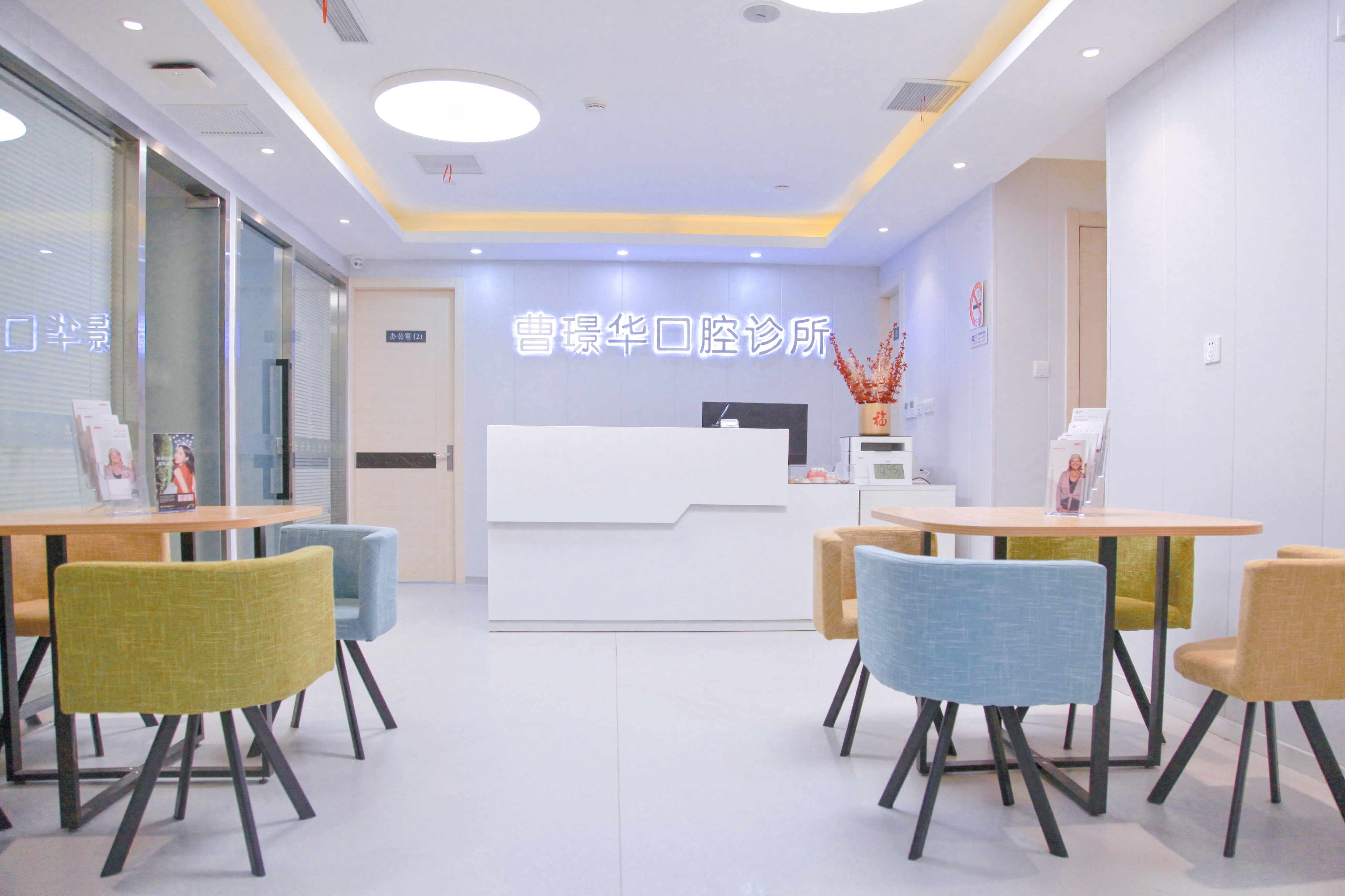 內(nèi)眼角修復(fù)專項擅長