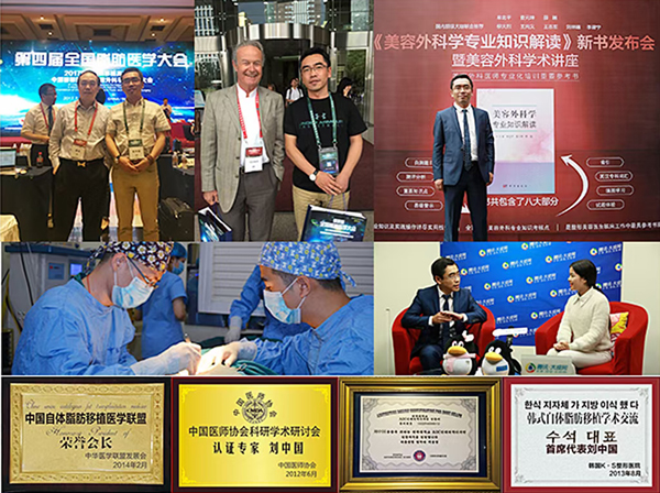 上海伯思立醫(yī)療美容醫(yī)院：倪鋒（倪峰）的成熟技術(shù)