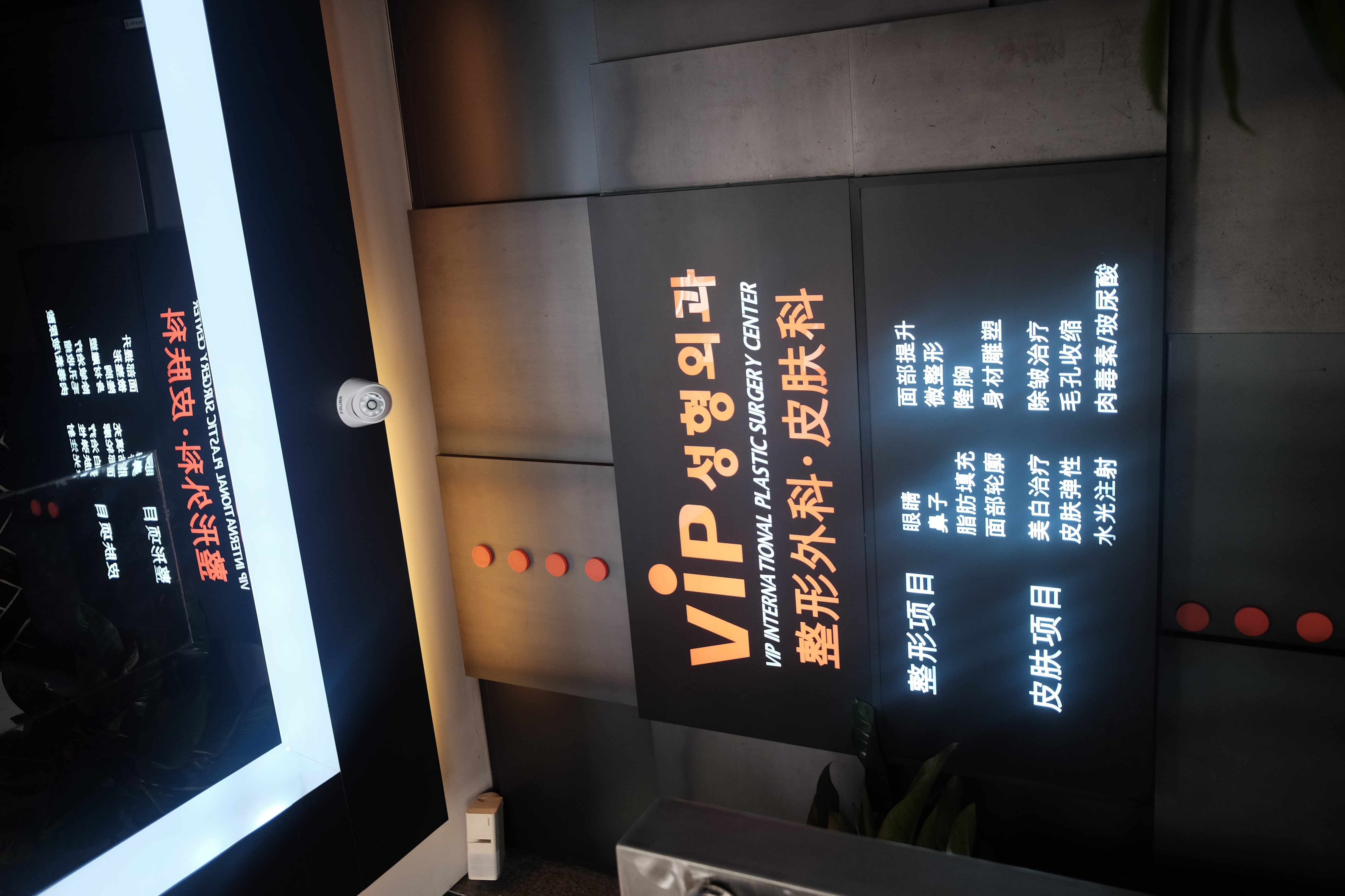 北京沃爾醫(yī)療美容醫(yī)院簡介:20年鼻整形典范，劉彥軍領(lǐng)銜7名高級醫(yī)生，2400平高端醫(yī)美空間