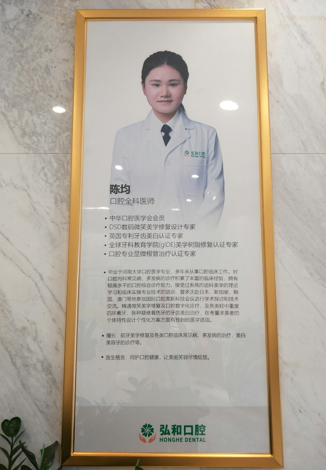 二、西 南口腔醫(yī)院的設備與環(huán)境