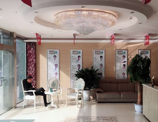北京米蘭柏羽麗都醫(yī)療美容醫(yī)院：綜合型專科醫(yī)院