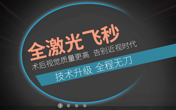 一、東莞虎門愛爾眼科醫(yī)院怎么樣m.sorencai.cn