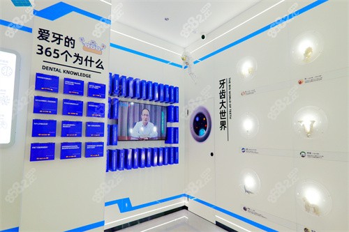 江門僑邑口腔宣傳圖