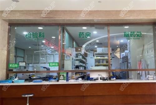 重慶軍科整形醫(yī)院收費(fèi)處