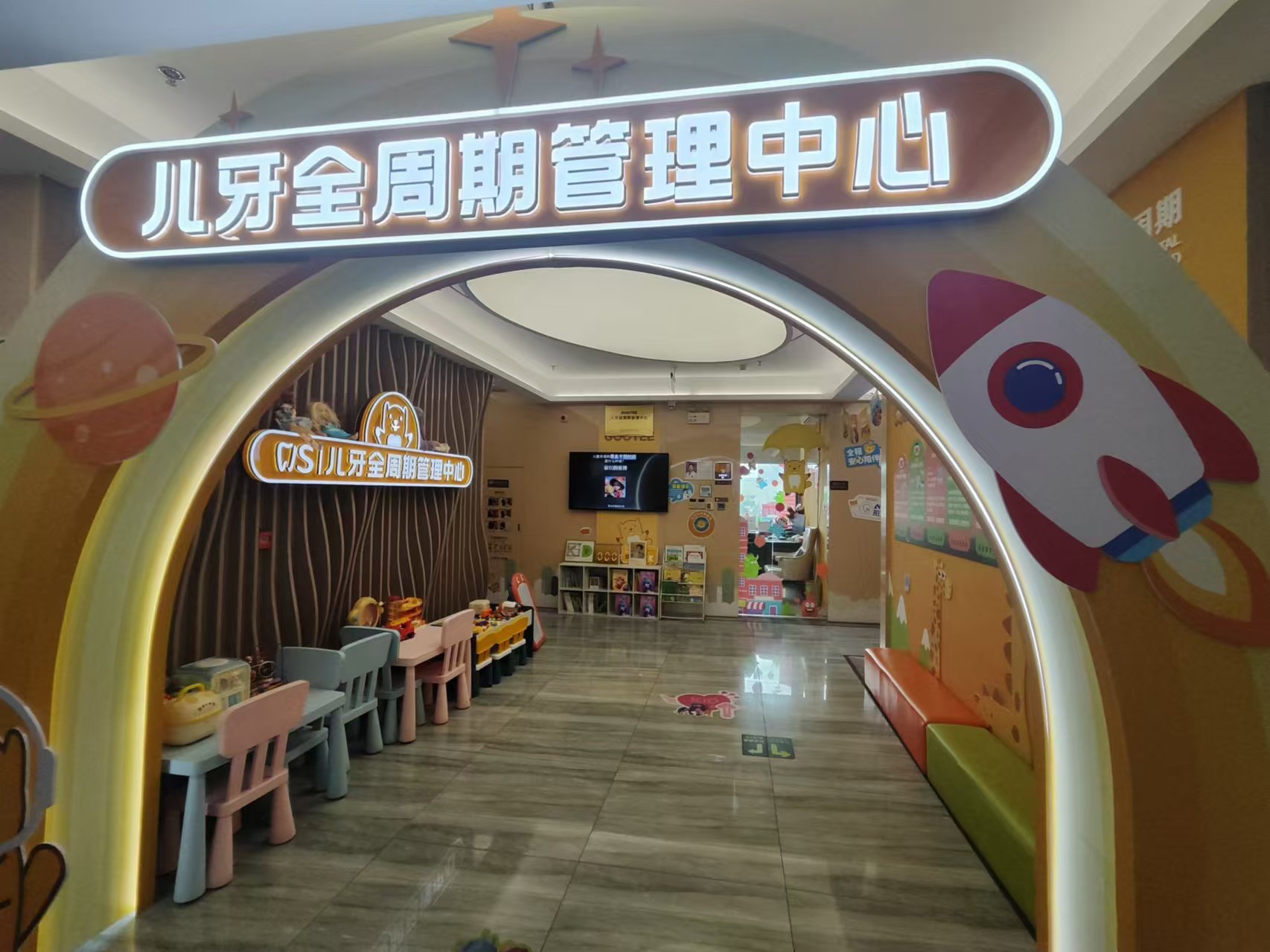 北京潤美玉之光醫(yī)療美容門診部：國內外認證與專長項目