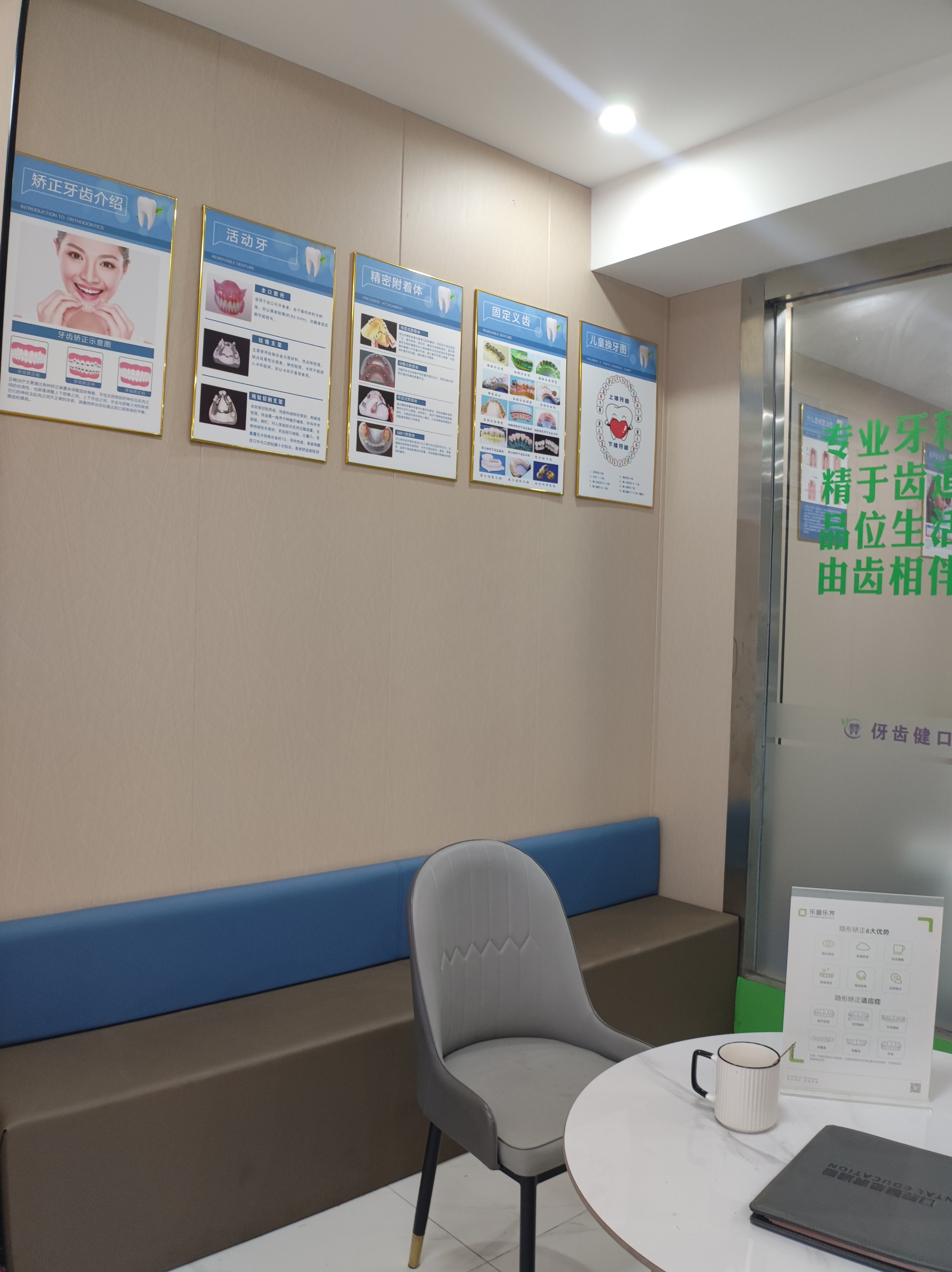 種植牙醫(yī)生團(tuán)隊(duì)專精