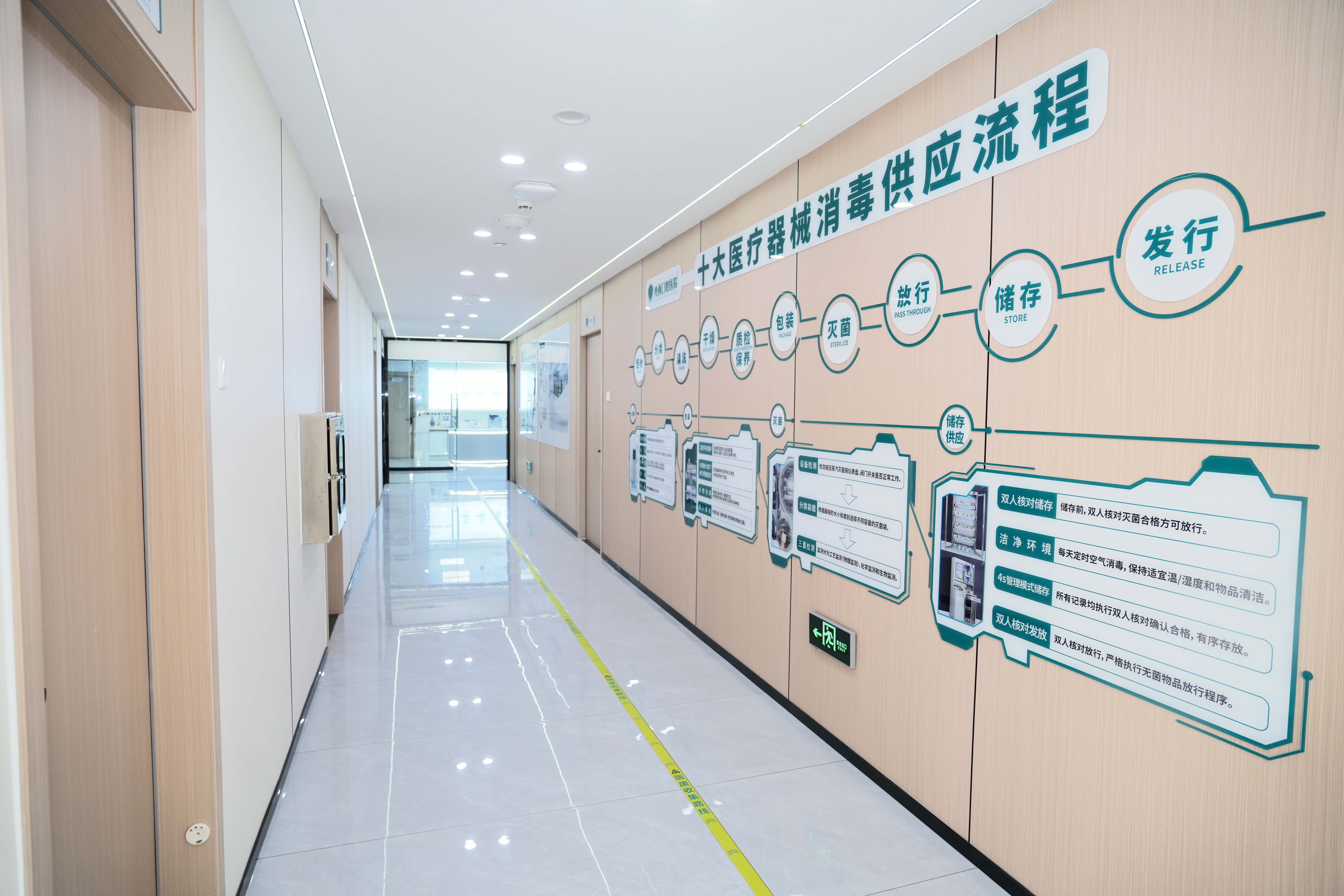 患者口碑評(píng)價(jià)好